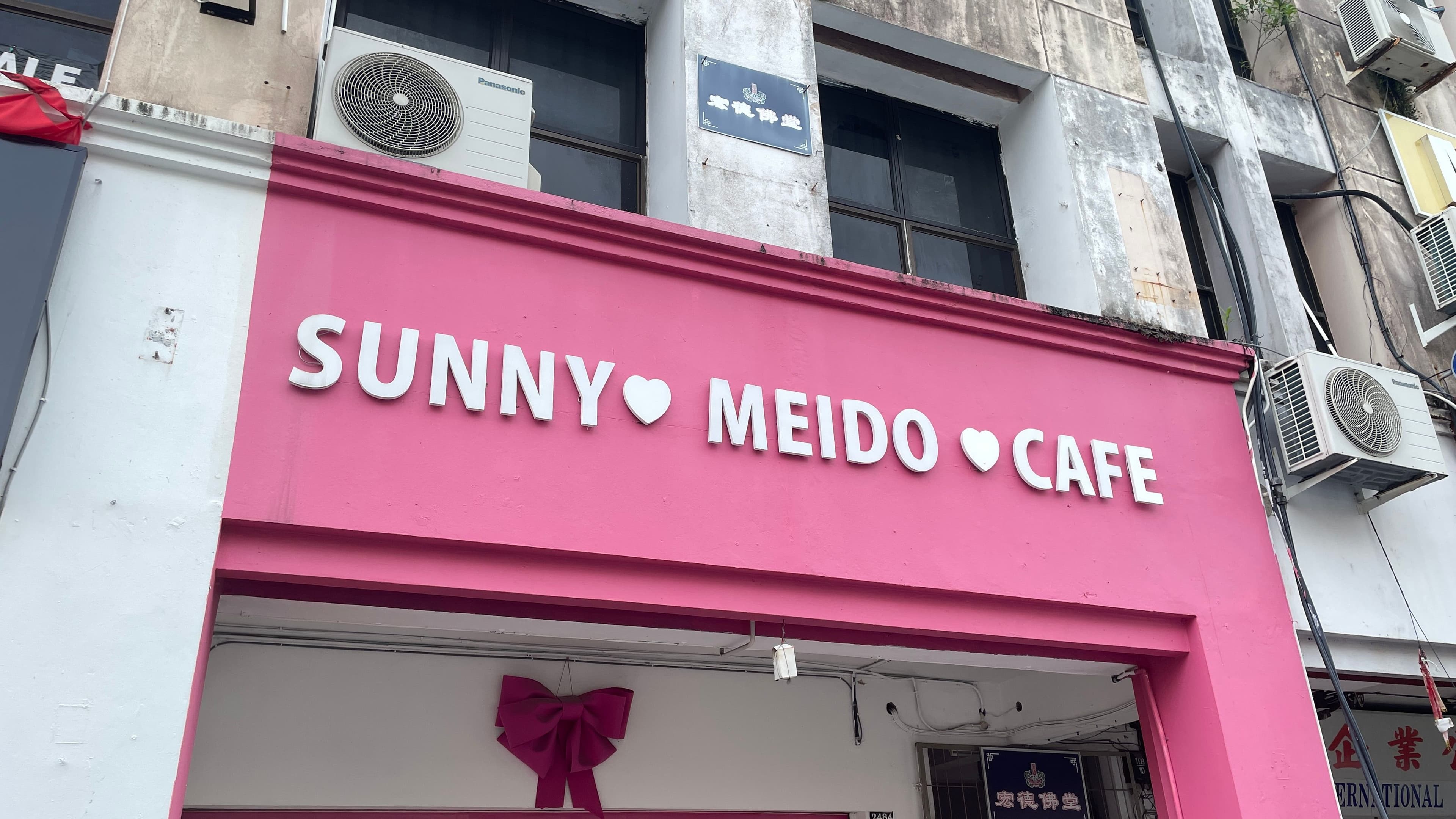 Sunny Meido Signboard